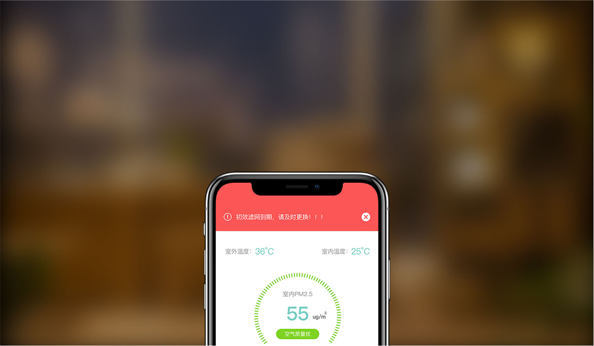 滤网温馨提示 滤网温馨提示