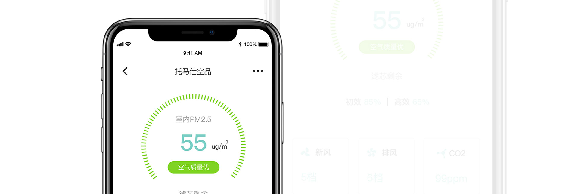 APP远程操控 APP远程操控