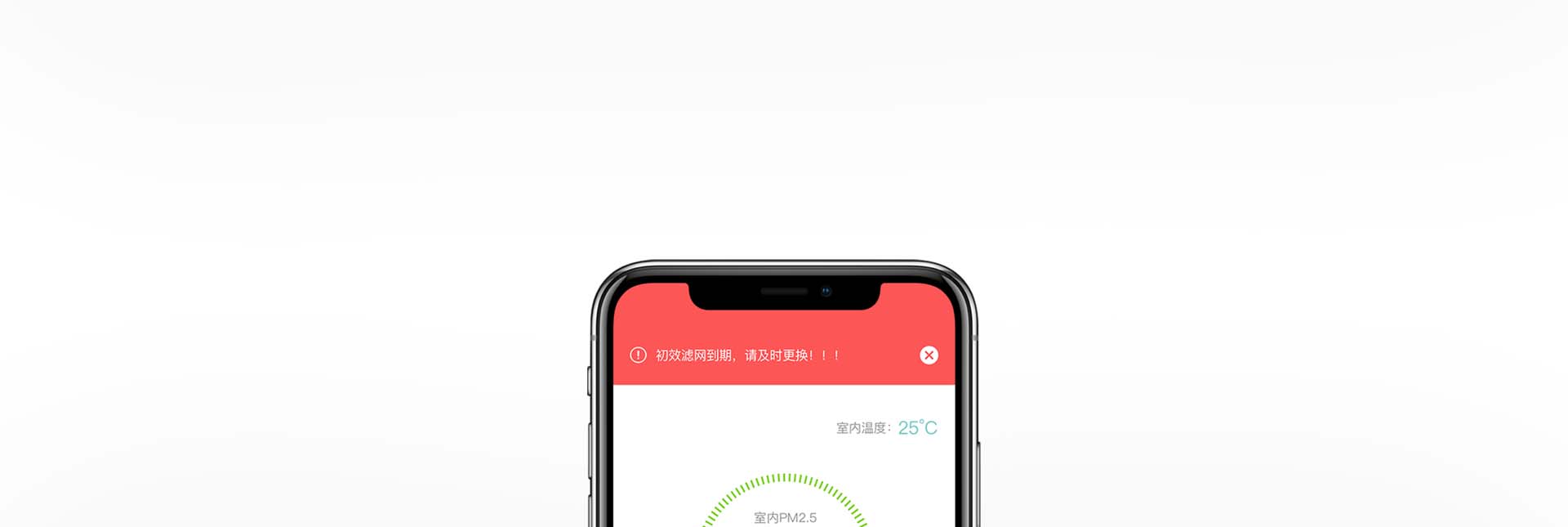 滤网温馨提醒 滤网温馨提醒