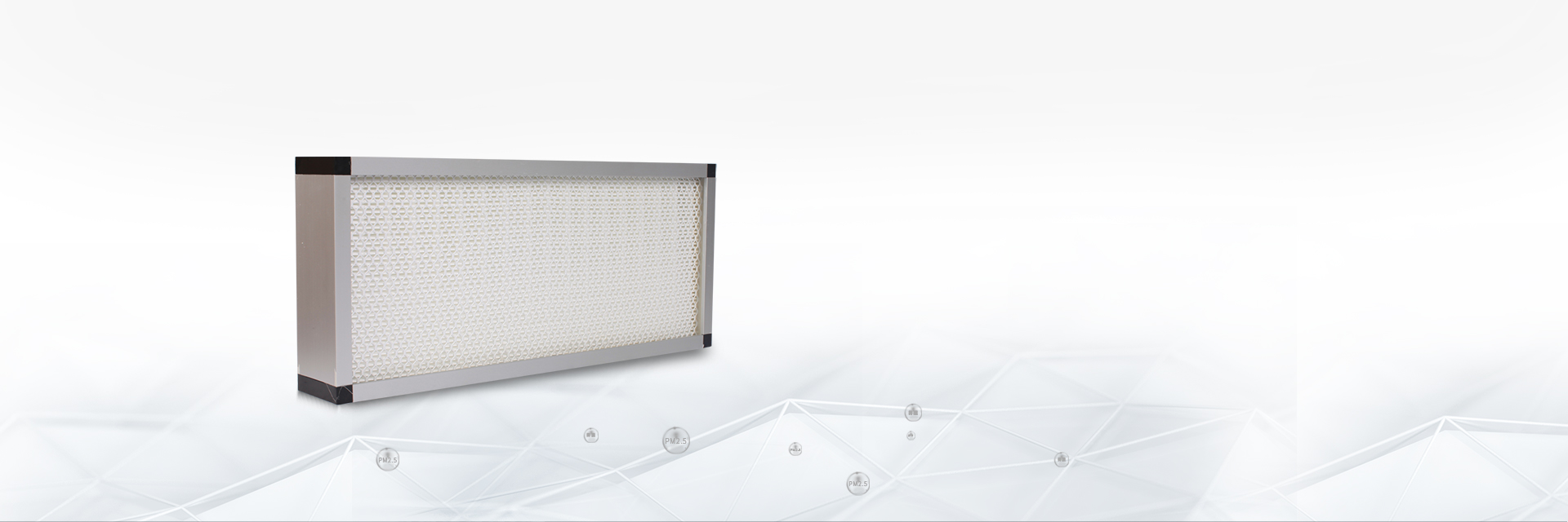 H13高效过滤网保障室内空气质量