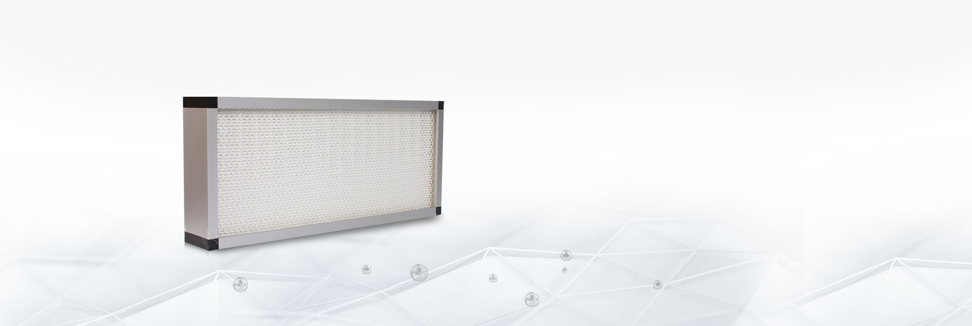 H13高效过滤网 H13高效过滤网保障室内空气质量