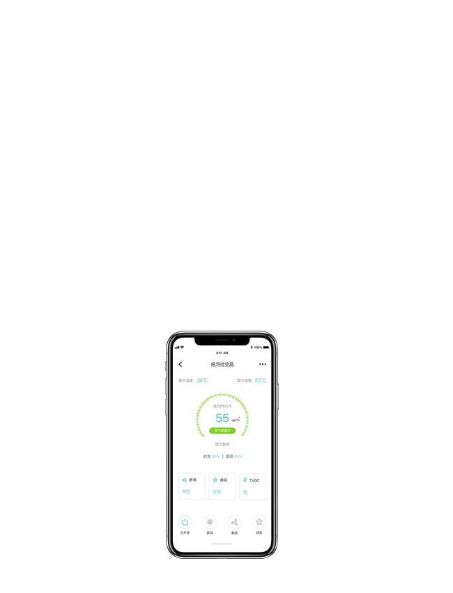 APP智能远程控制 APP智能远程控制