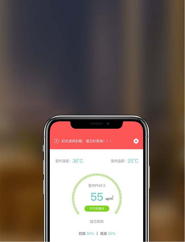 滤网温馨提示 滤网温馨提示