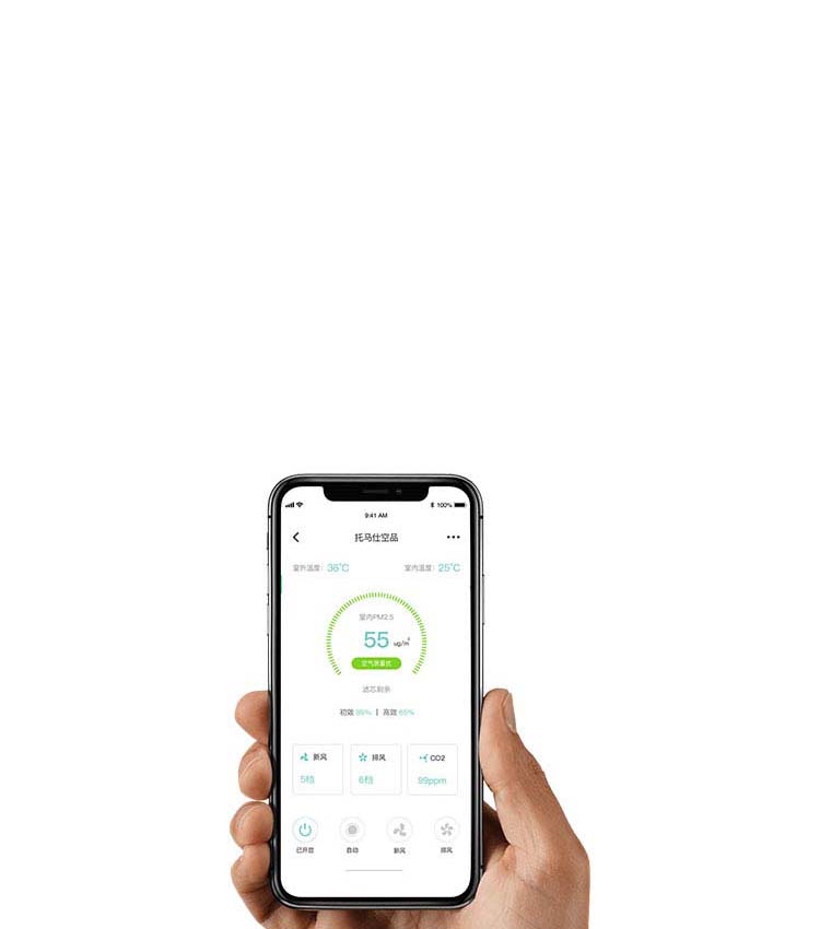 APP控制 APP和面板双重控制再无距离限制