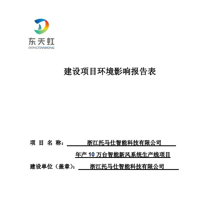 香港六台宝典最新资料