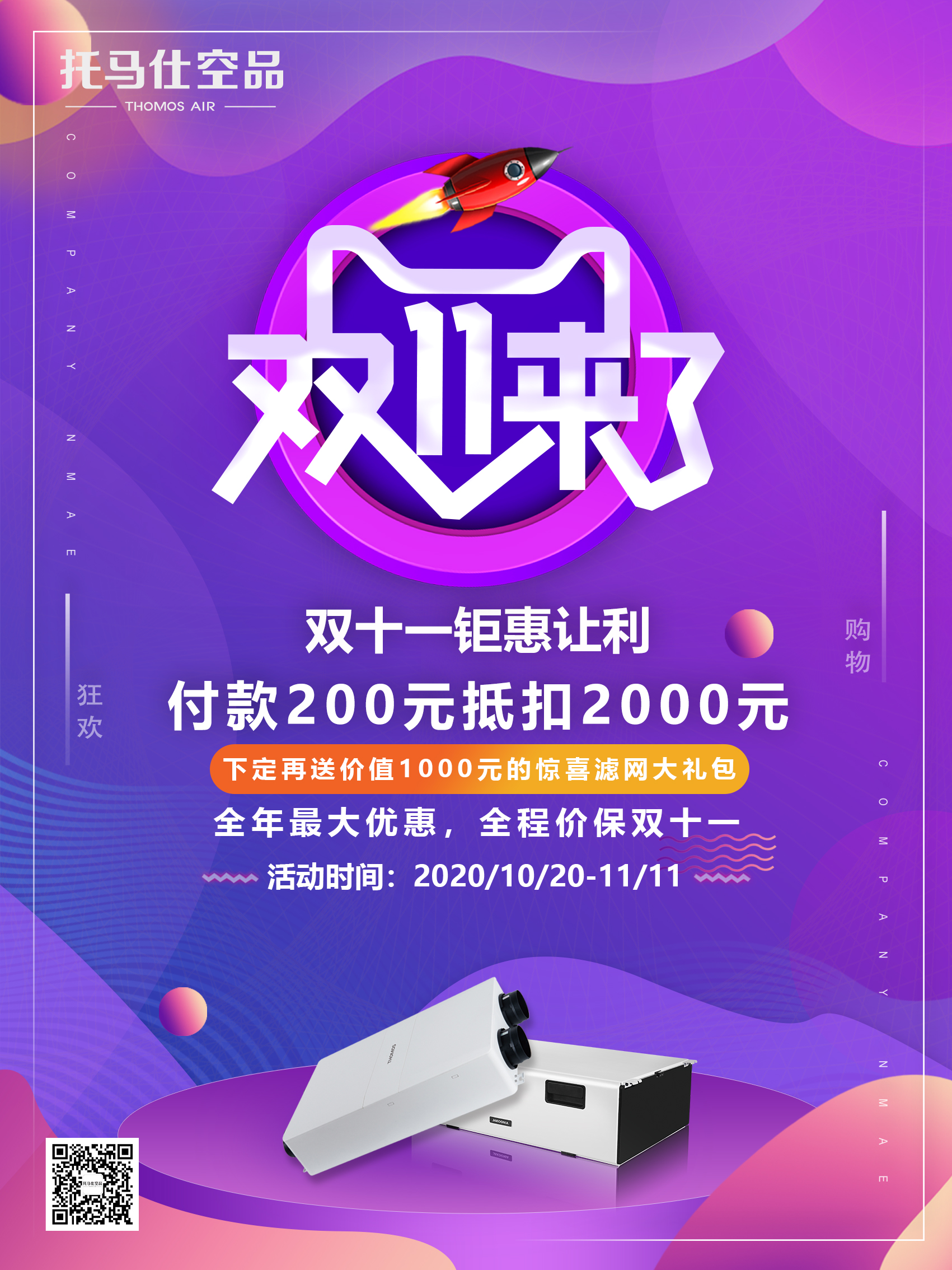 香港六台宝典最新资料