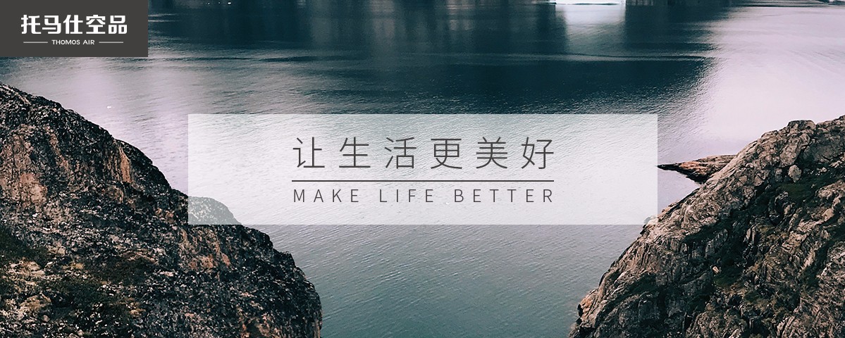 新风系统的好处有八个