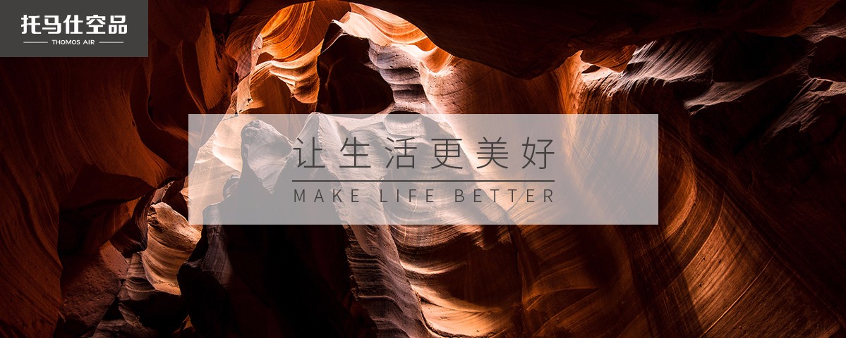给我一分钟，让你知道新风系统和空气净化器的区别