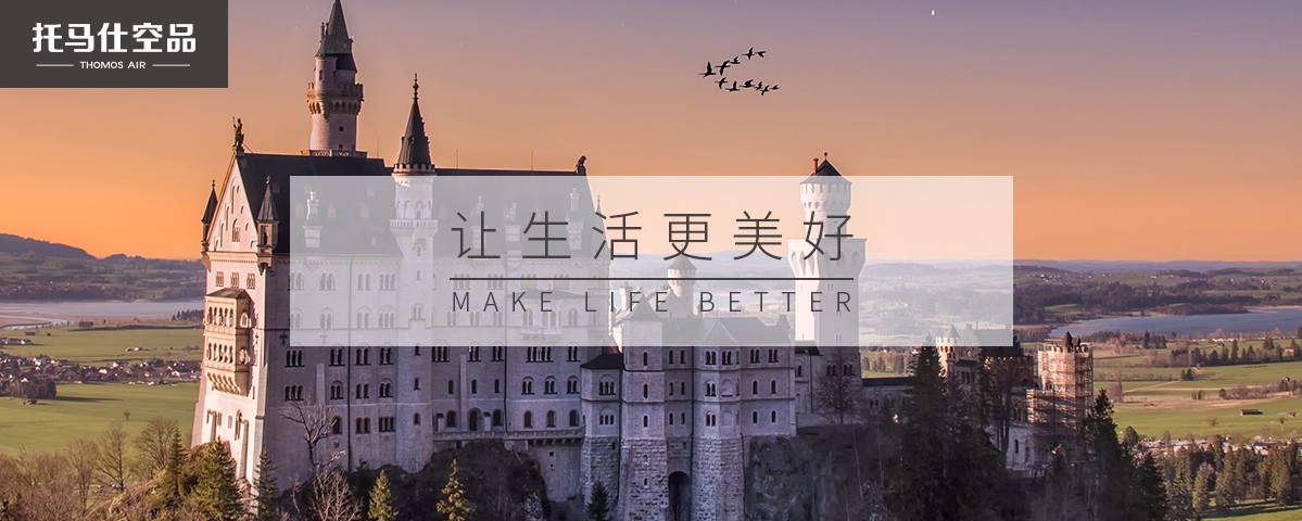 新风系统 新风系统