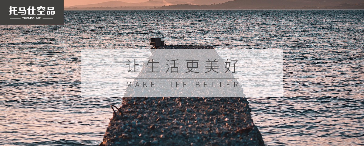 新风系统 新风系统