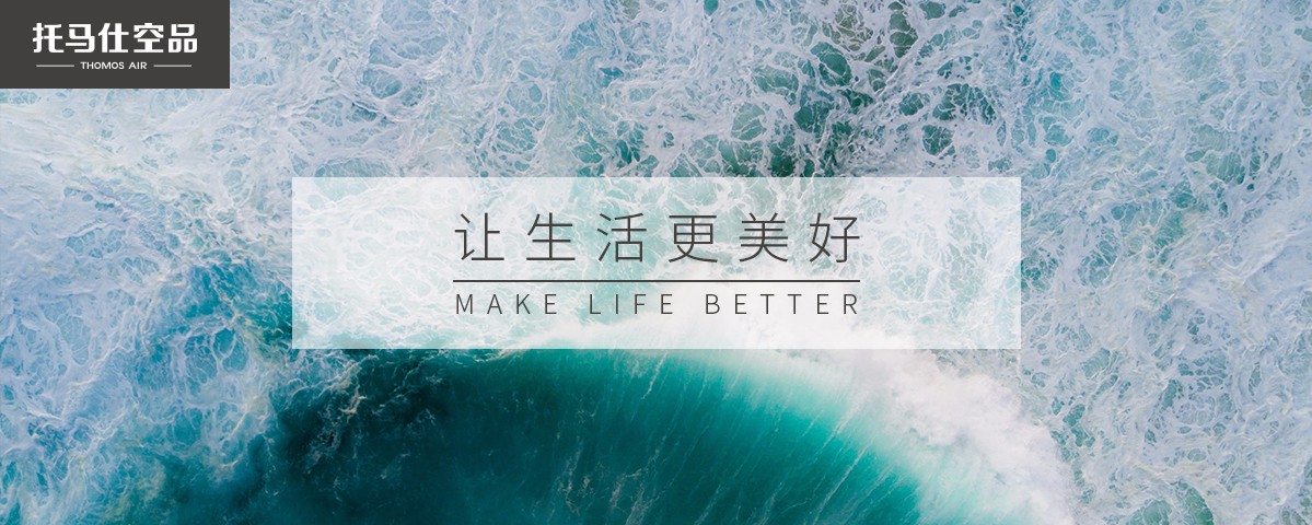 家用新风系统 家用新风系统