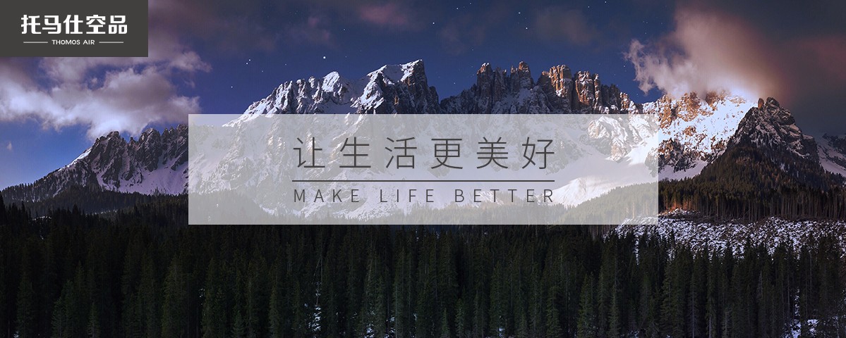 【新风系统】新风系统注意二次污染 【新风系统】新风系统注意二次污染