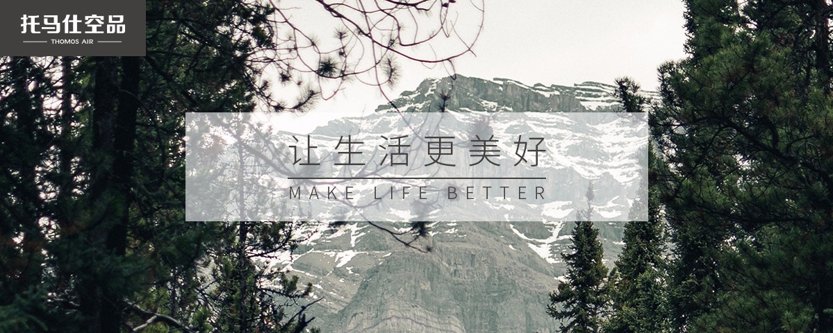 【新风系统】以下场所需要安装新风系统 【新风系统】以下场所需要安装新风系统