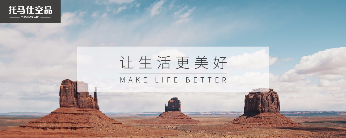 新风系统 新风系统