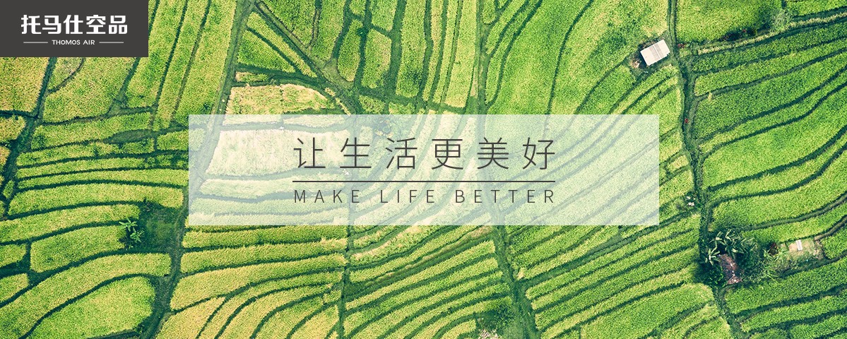 新风系统 新风系统