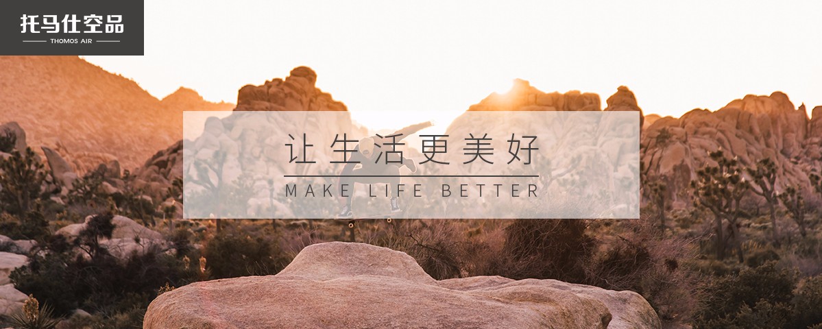 中央新风系统 中央新风系统