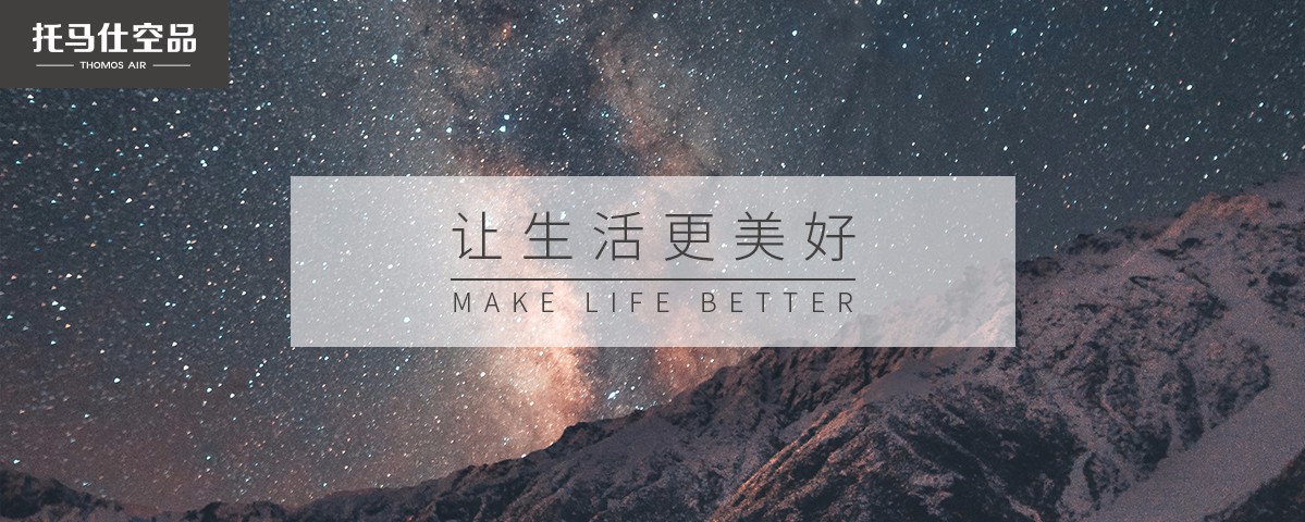 新风系统 新风系统