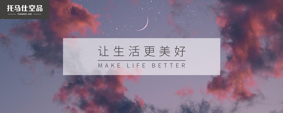 新风系统 新风系统