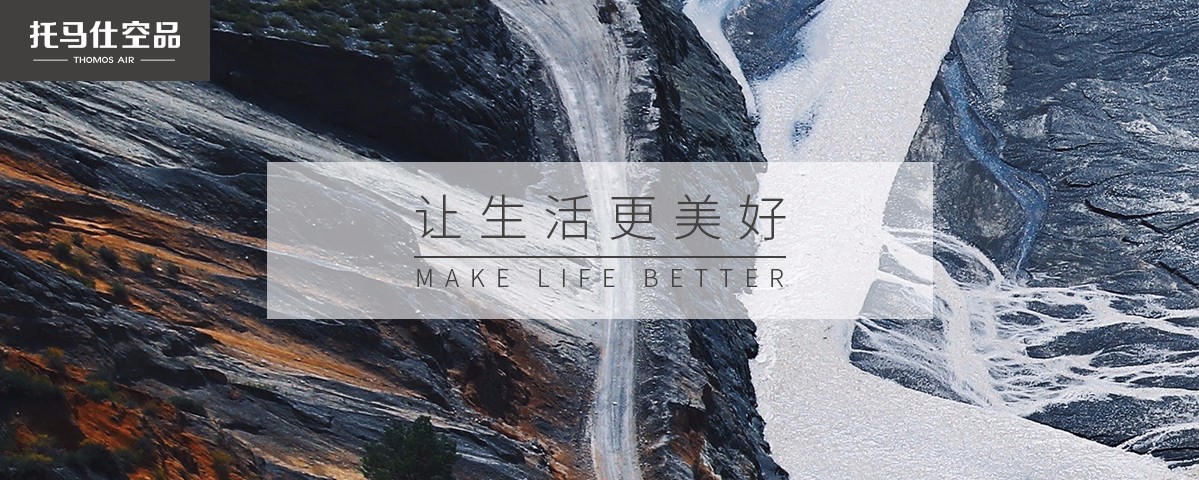 新风系统 新风系统