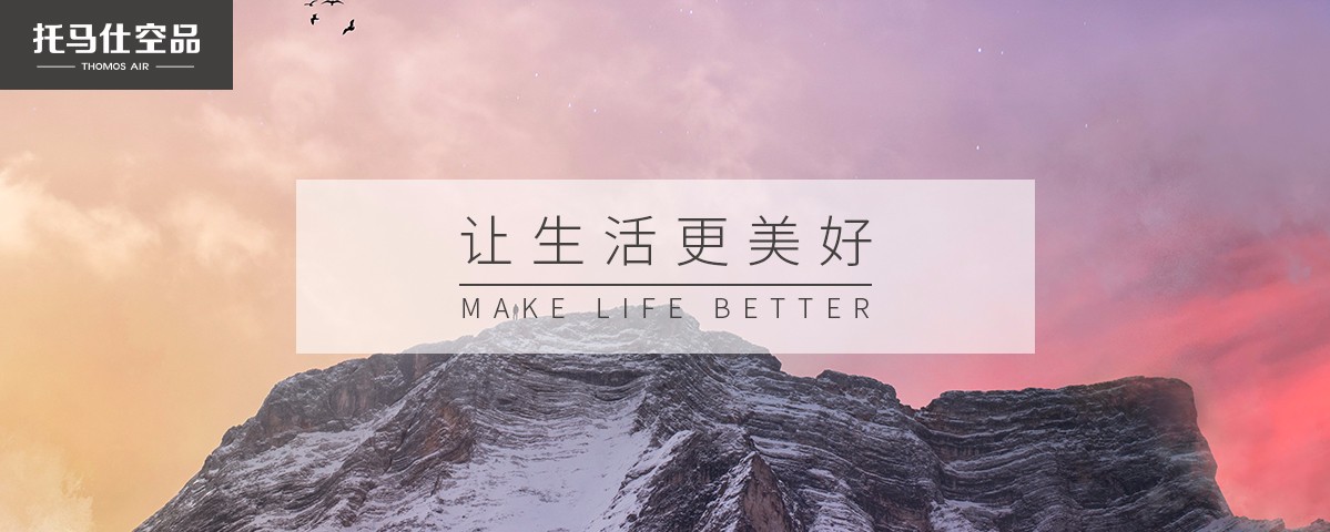 新风系统 新风系统