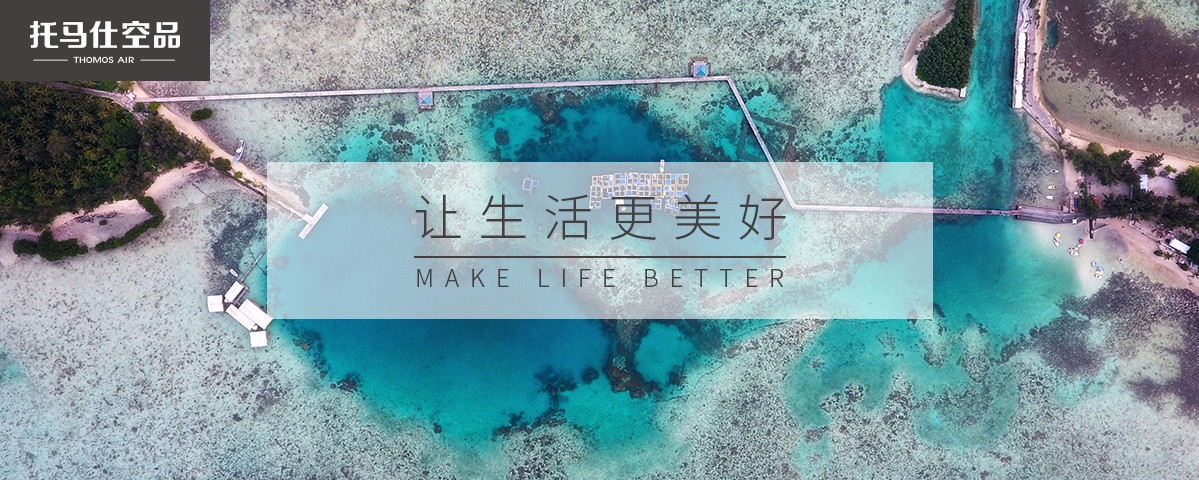 新风系统 新风系统