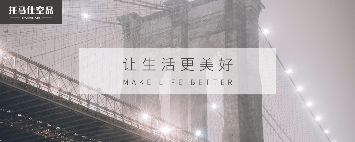 新风系统 新风系统