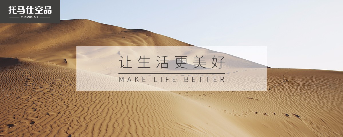 新风系统 新风系统