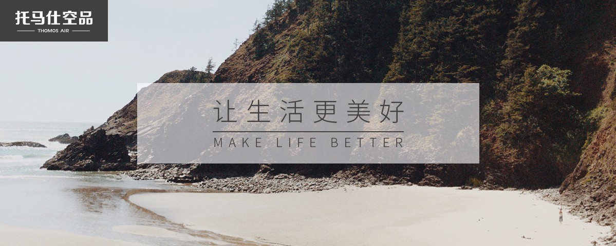 新风系统 新风系统