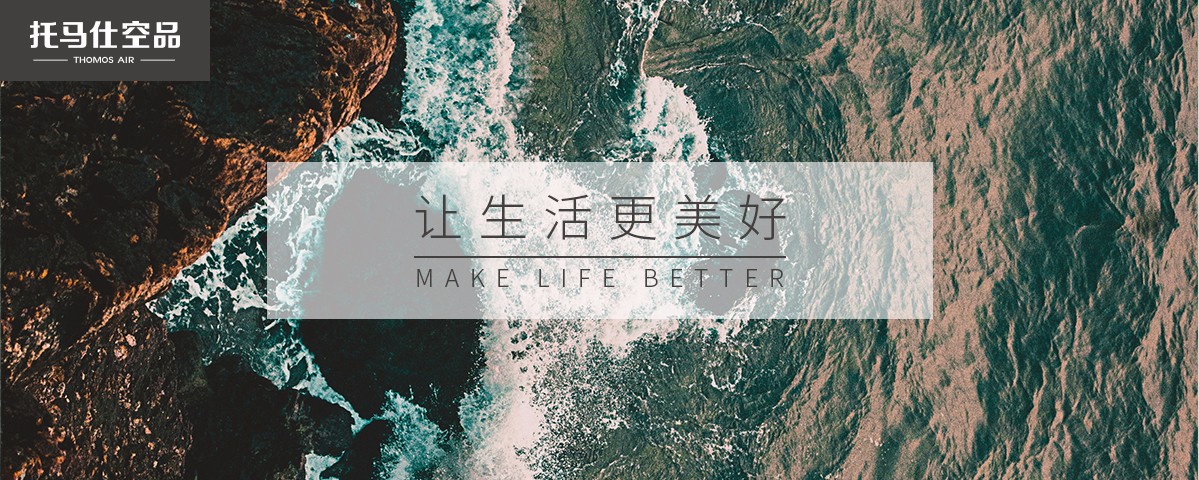 新风系统 新风系统