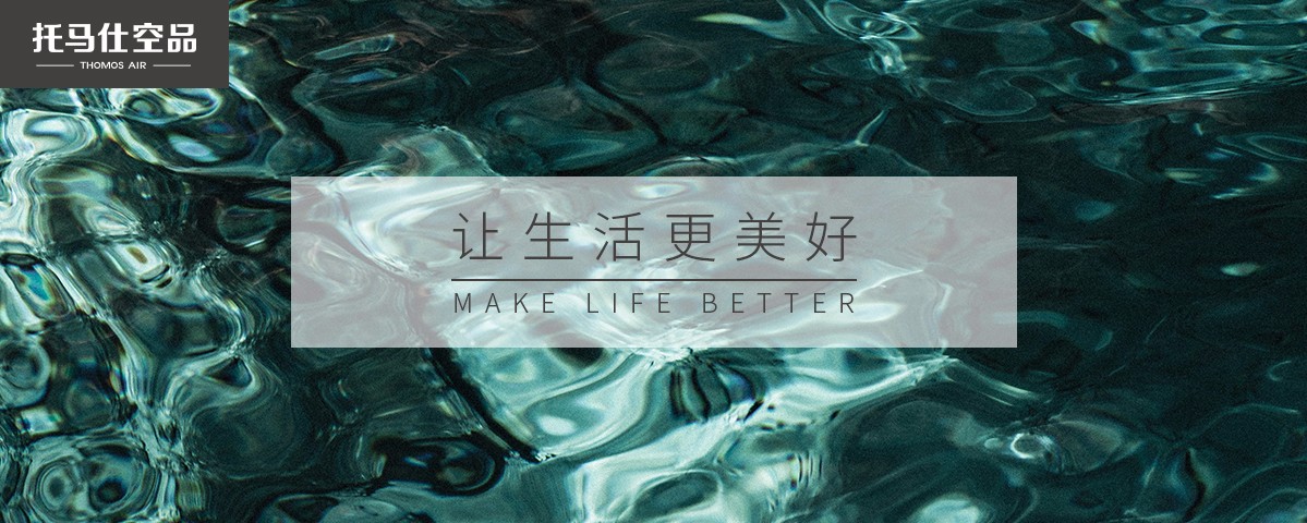 新风系统 新风系统