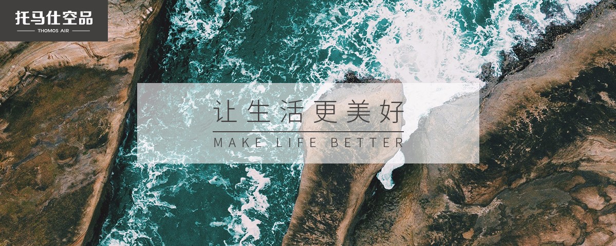 新风系统 新风系统