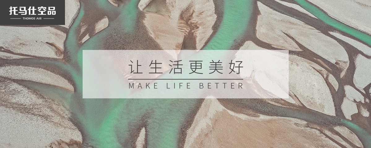 新风系统 新风系统