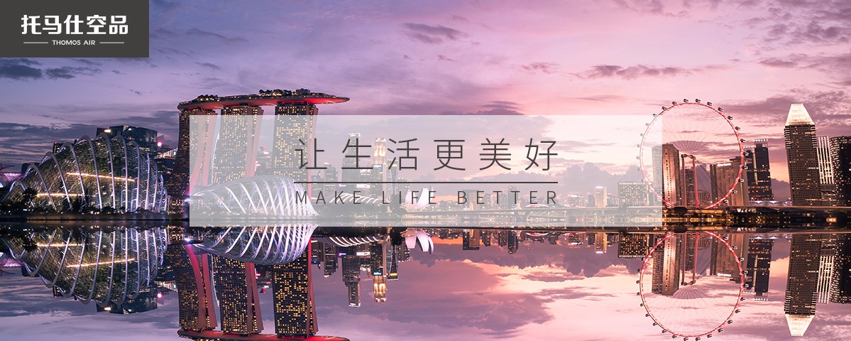 新风系统 新风系统