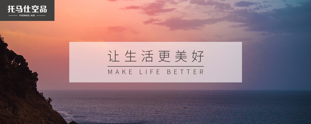 新风系统 新风系统