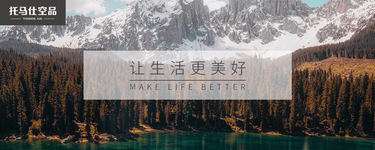 新风系统 新风系统