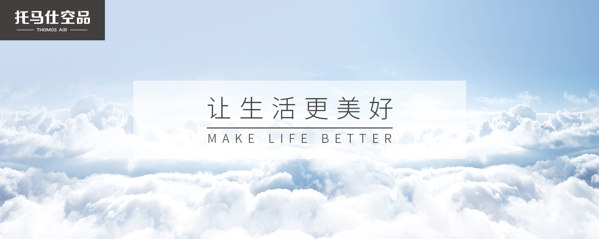 新风系统 新风系统