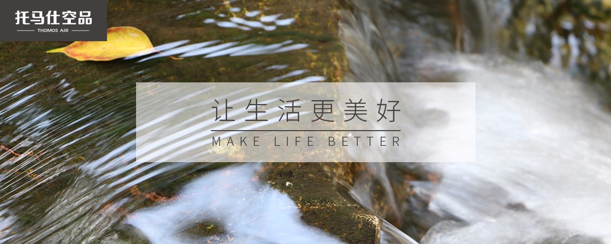 新风系统 新风系统