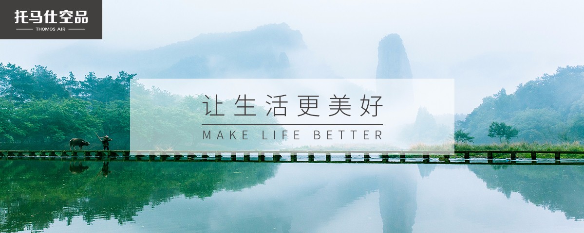 新风系统 新风系统