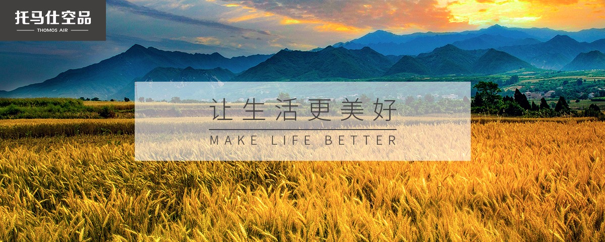 新风系统 新风系统