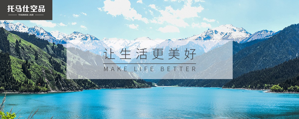 新风系统 新风系统