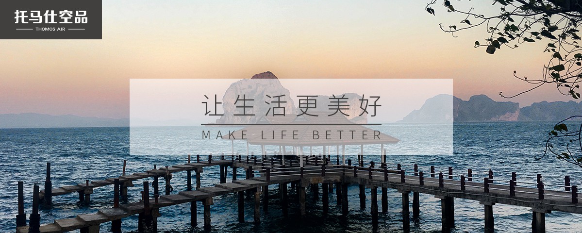 新风系统怎么选