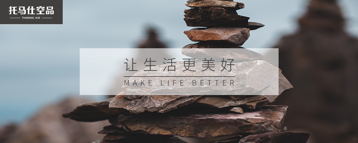 新风系统和空调的结合