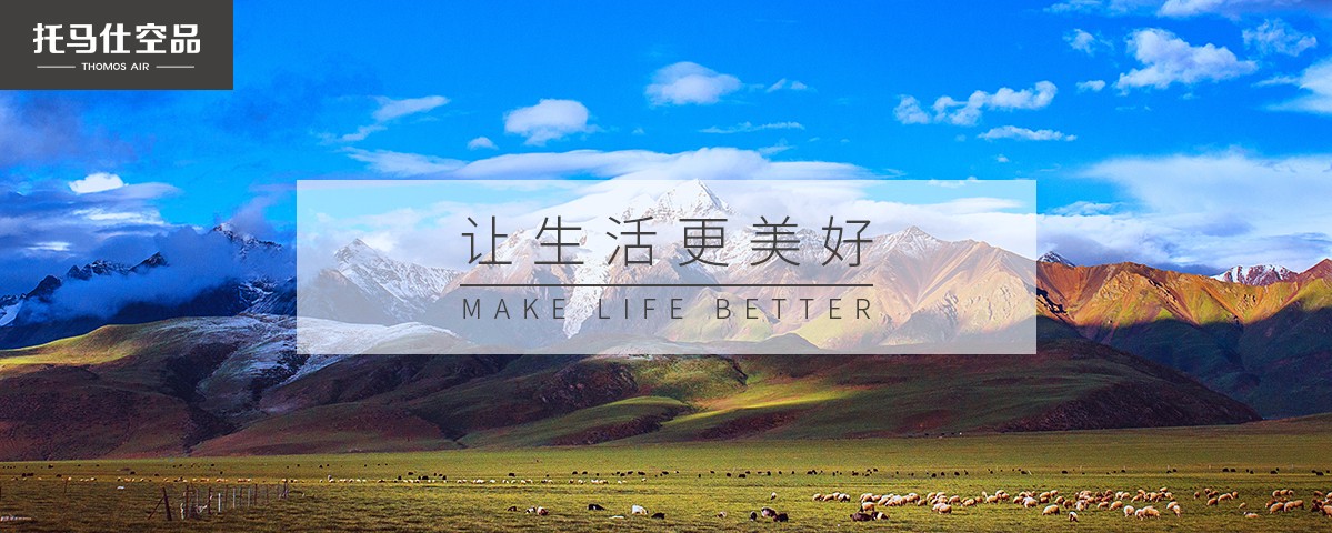 新风系统安装注意的细节