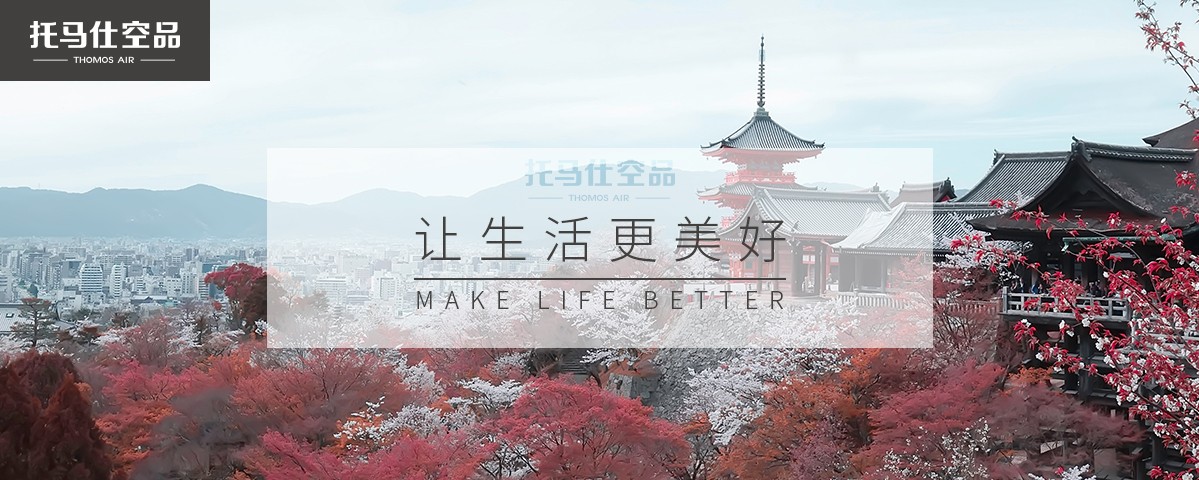 新风系统需要安装吗？