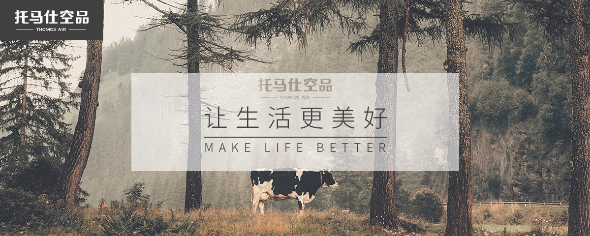 安装新风系统误区