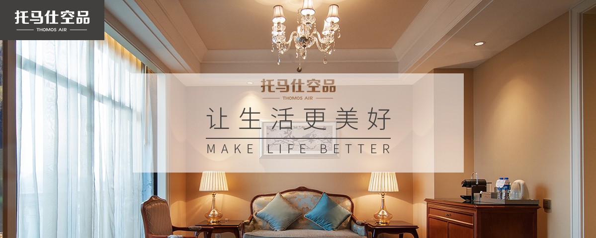 你知道新风系统如何除湿吗？