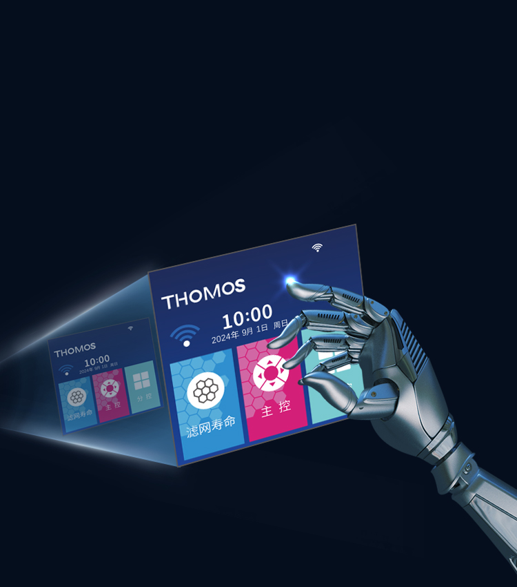 智能分控 智能分控